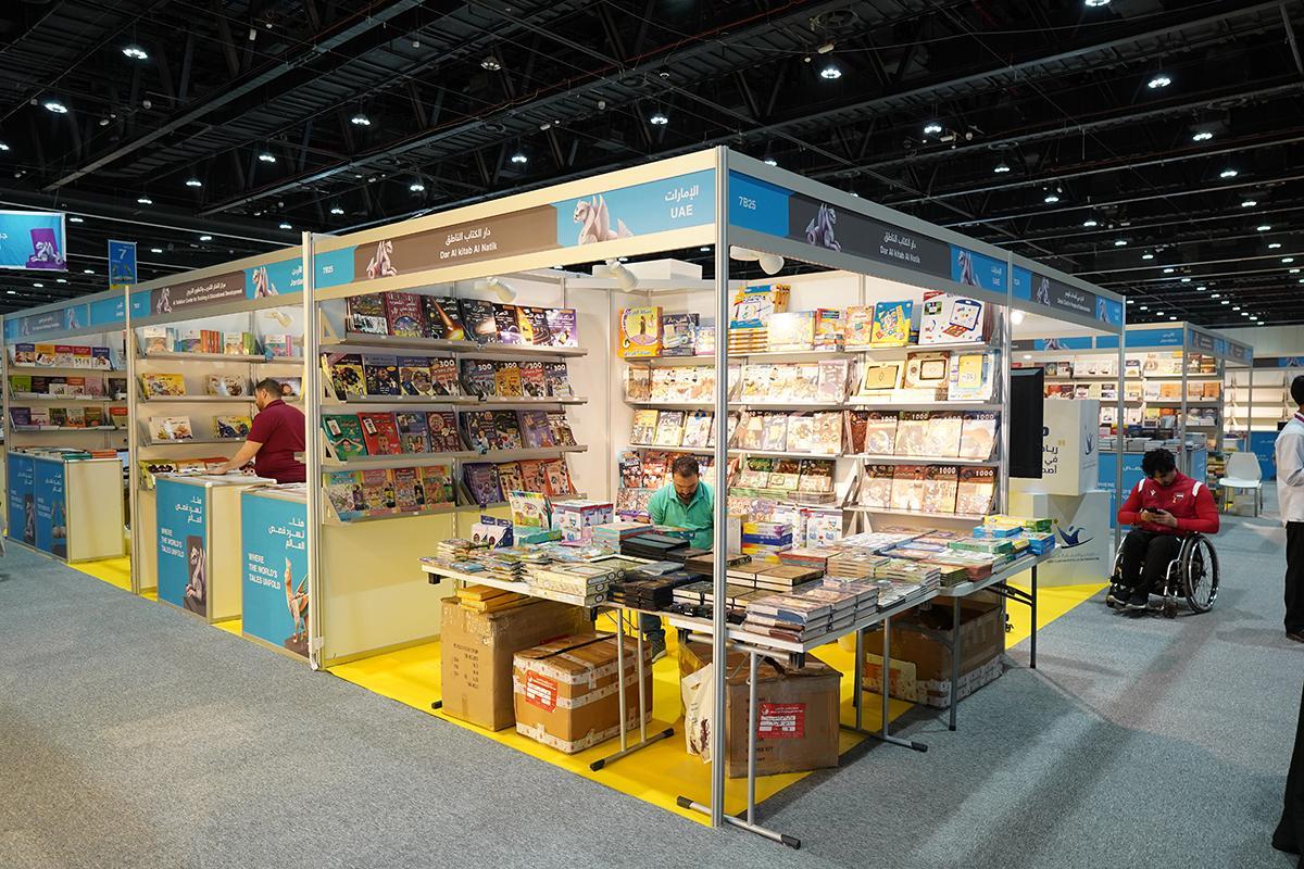 아부다비 국제 도서전 2026 (ADIBF)