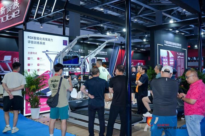 중국 스포츠 산업 엑스포 2026 (China Sport Show)