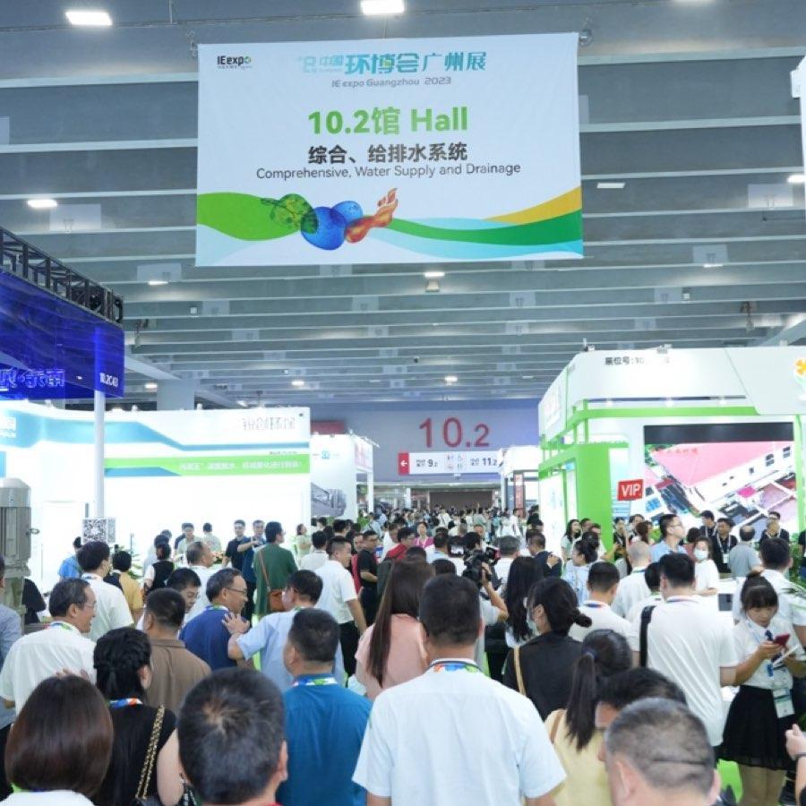 심천 환경기술 솔루션 박람회 2025 (IE expo Shenzhen)