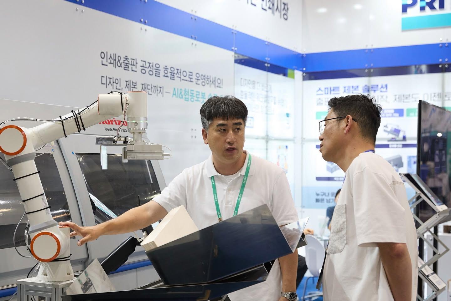 국제인쇄기자재전시회 2026 (KIPES)