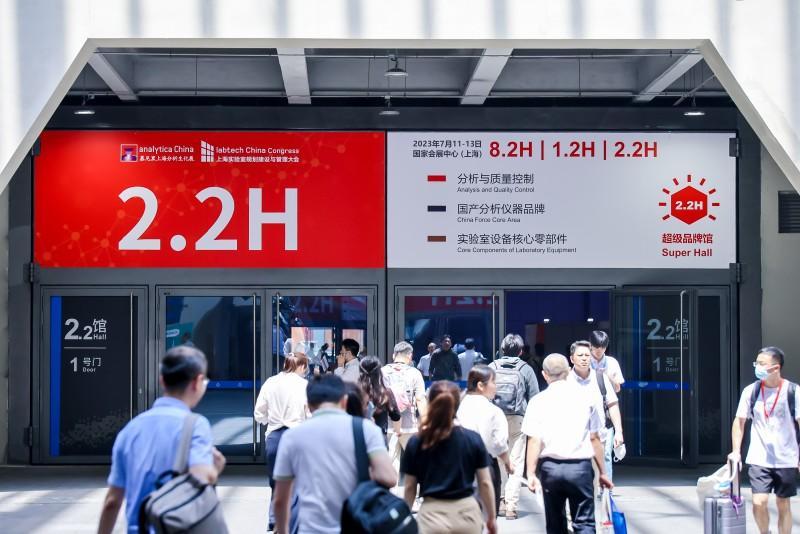 중국 상하이 분석기기 전시회 2026 (analytica China)