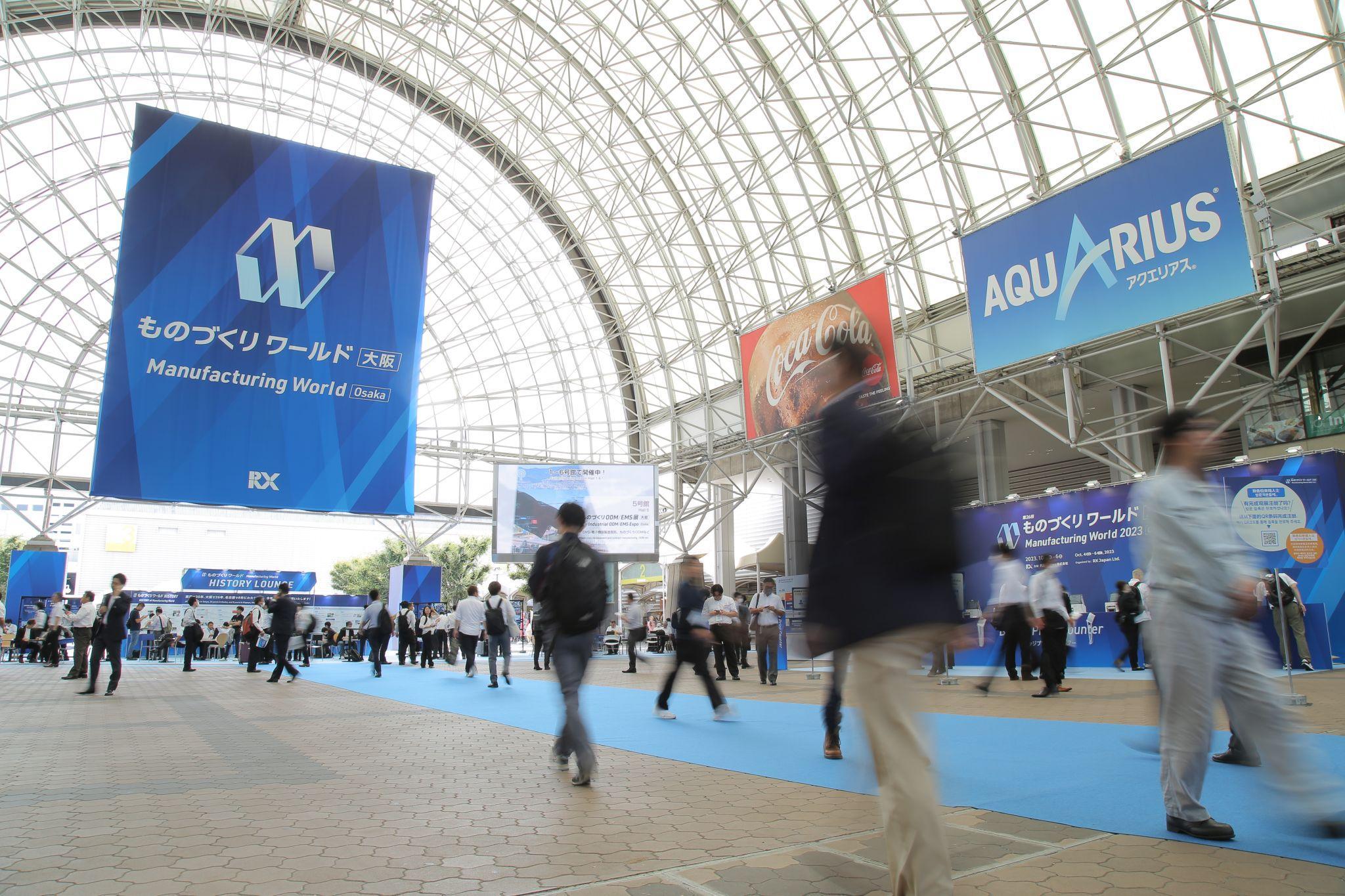 일본 동경 제조공업 박람회 2025 (Manufacturing World Japan Tokyo)