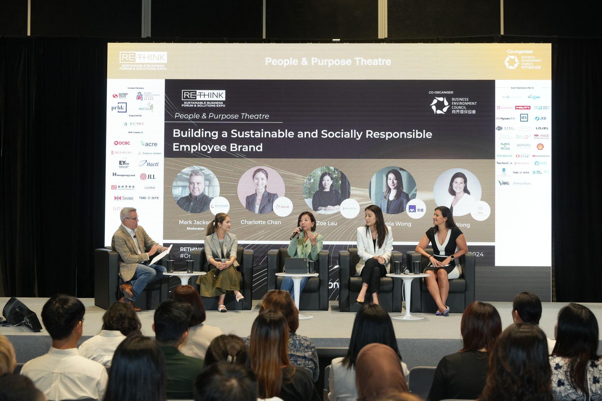  홍콩 지속가능한 성장 사업 및 ESG 전시회 2025 (ReThink HK)
