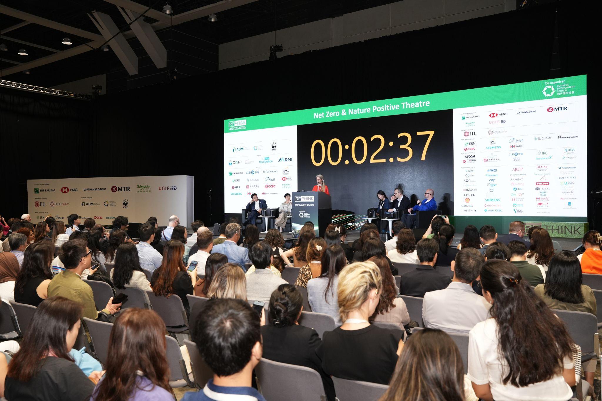  홍콩 지속가능한 성장 사업 및 ESG 전시회 2025 (ReThink HK)