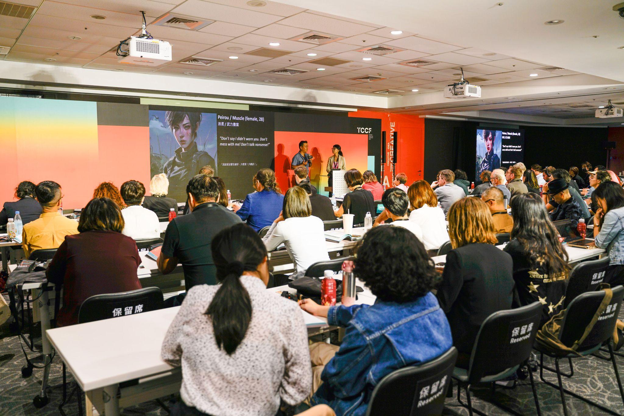 대만 국제 콘텐츠 페스티벌 2024 (TCCF)