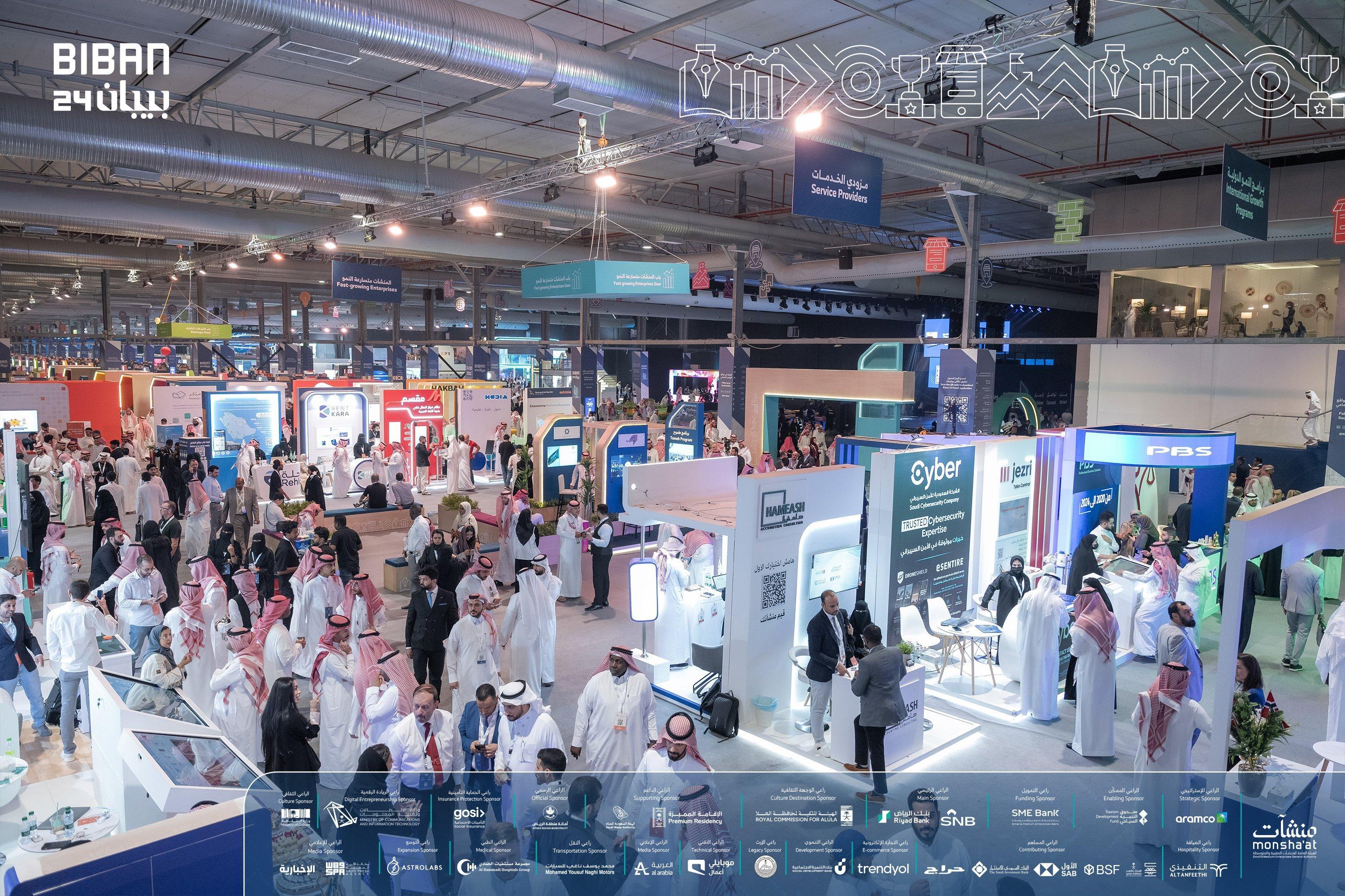 사우디아라비아 스타트업 혁신 엑스포 2025