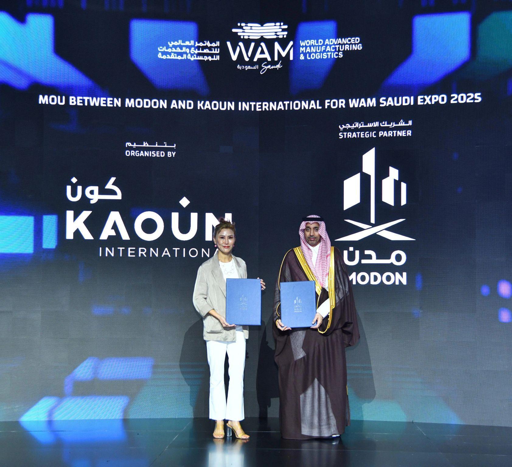 유럽 정보통신 GITEX 전시회 2025 (GITEX Europe)