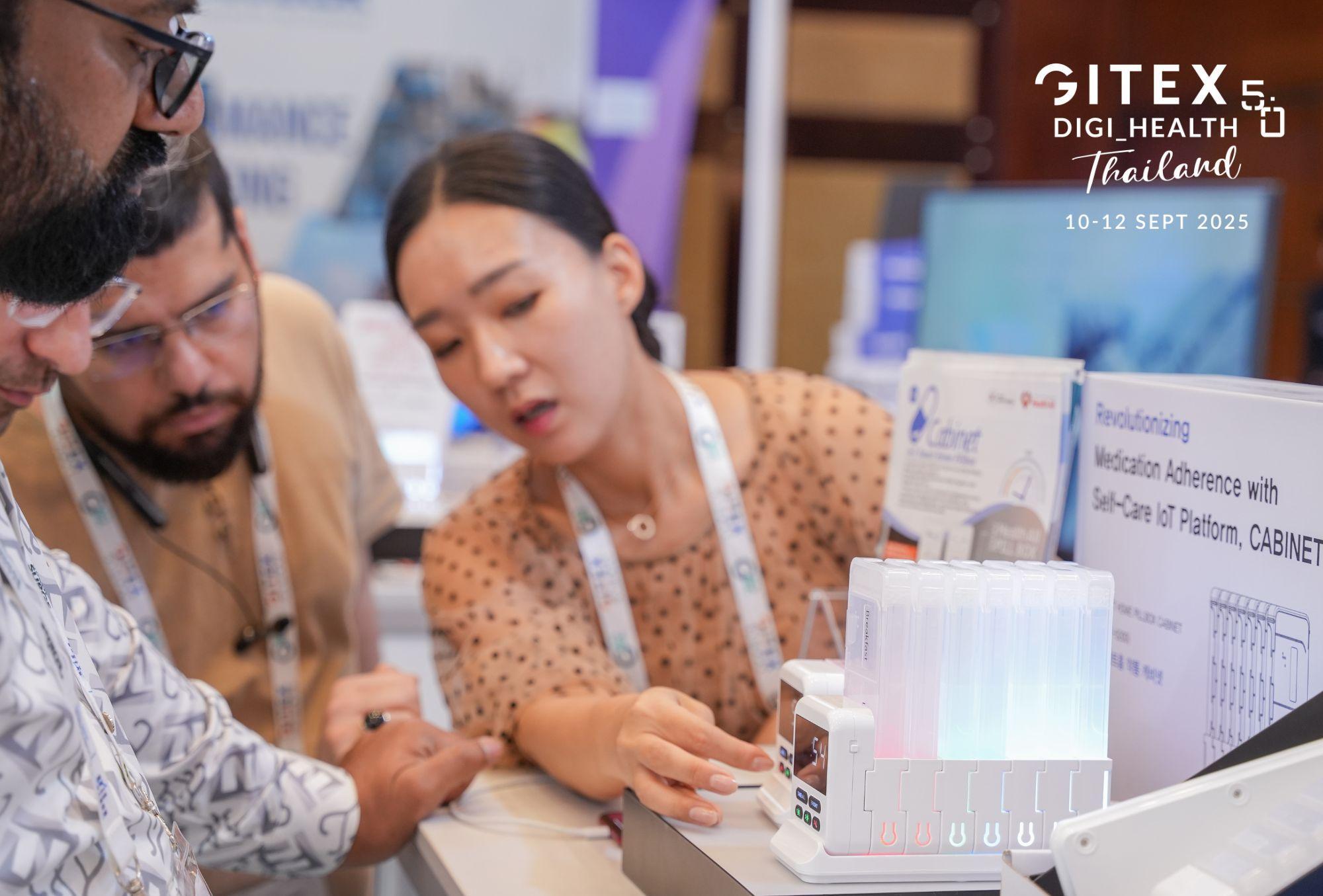 아시아 디지털헬스케어 혁신 엑스포 2025