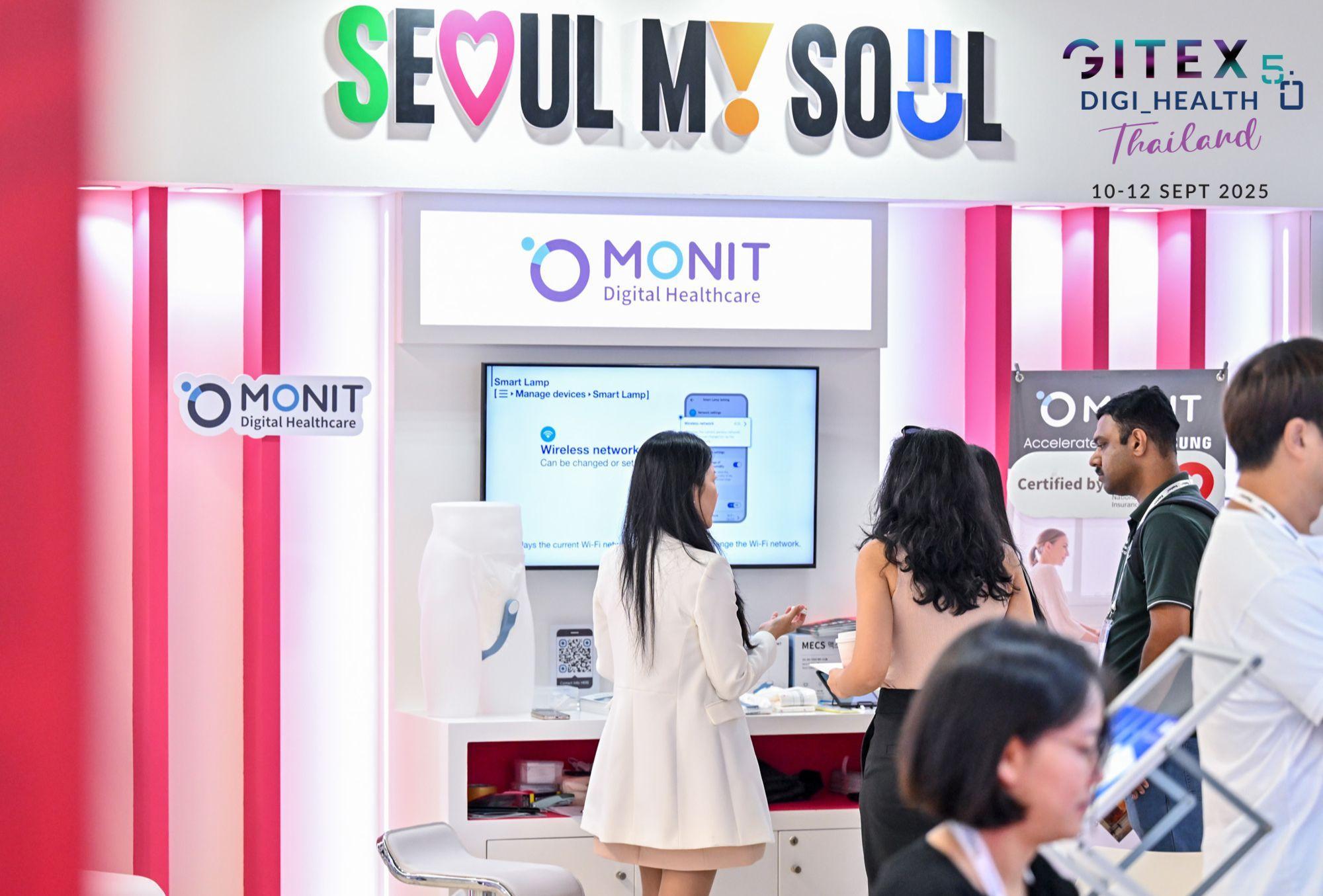 아시아 디지털헬스케어 혁신 엑스포 2025