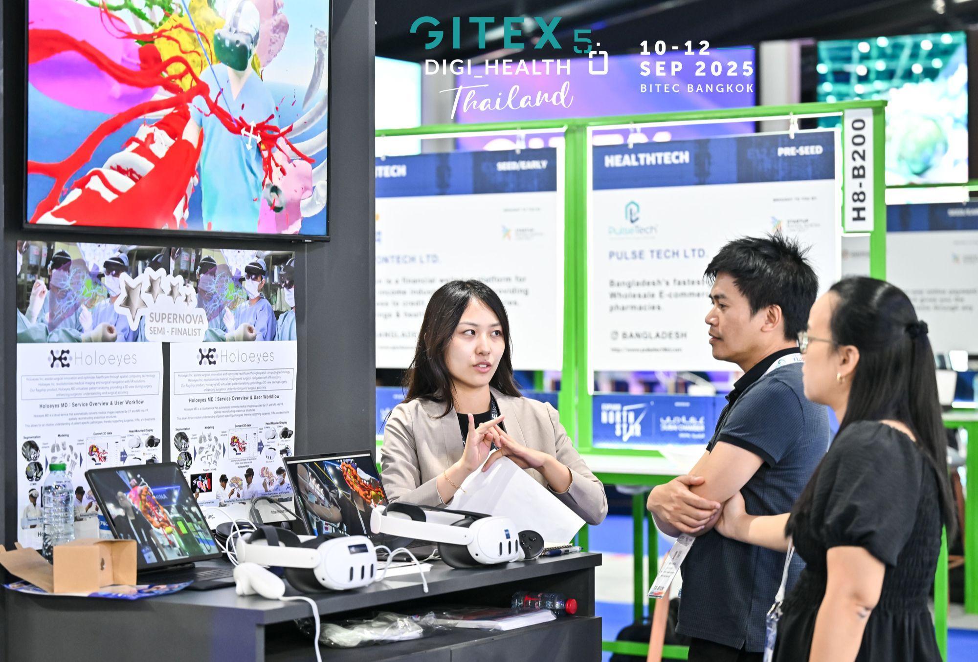 아시아 디지털헬스케어 혁신 엑스포 2025