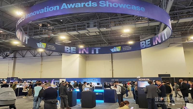 CES 기술혁신상 2026 (CES Innovation Awards)