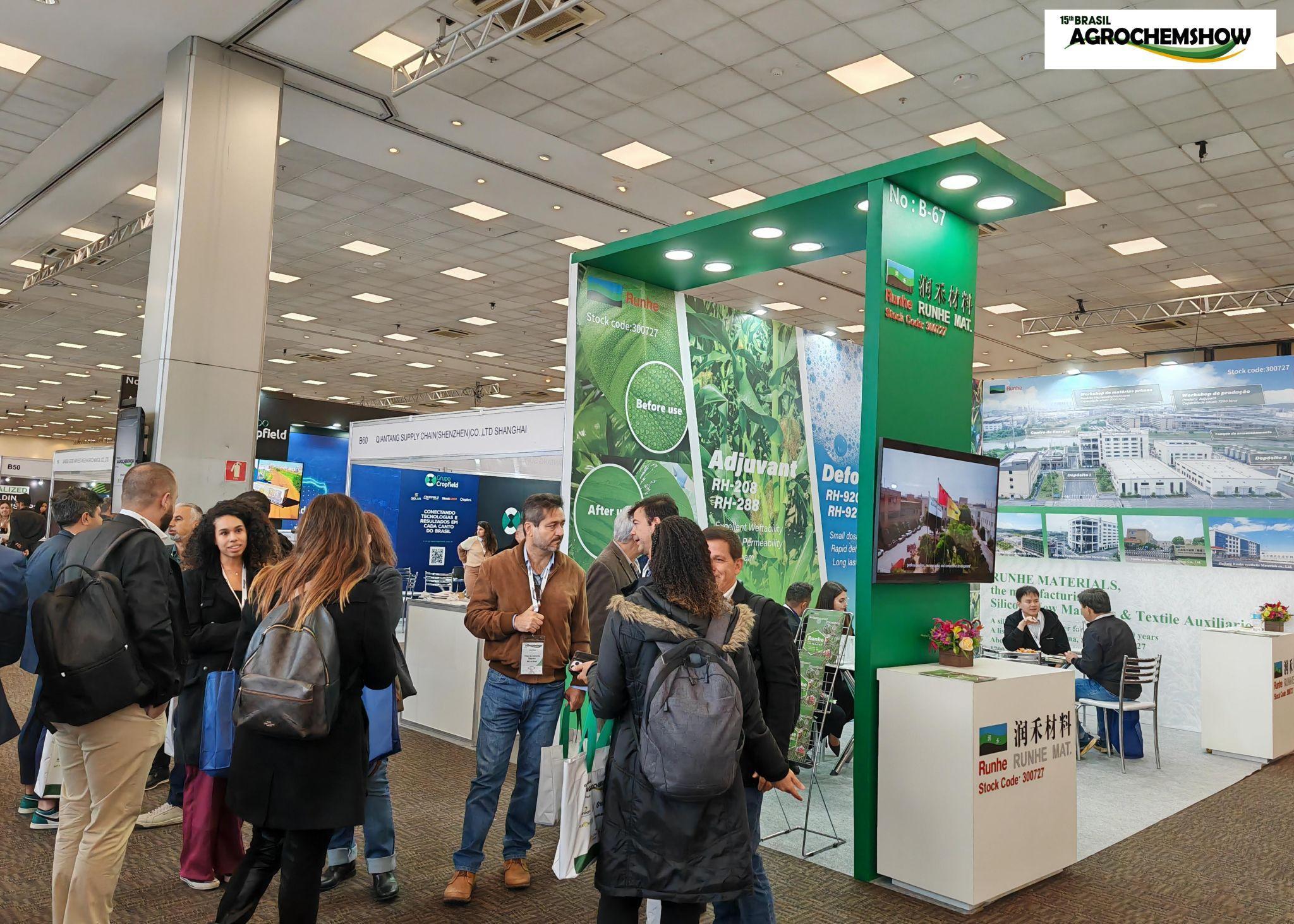 중국 국제 농화학 및 작물보호 박람회 2025 (CAC)