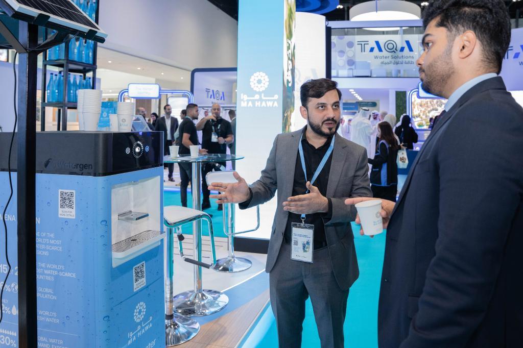 세계 유틸리티 회의 2025 (World Utilities Congres)