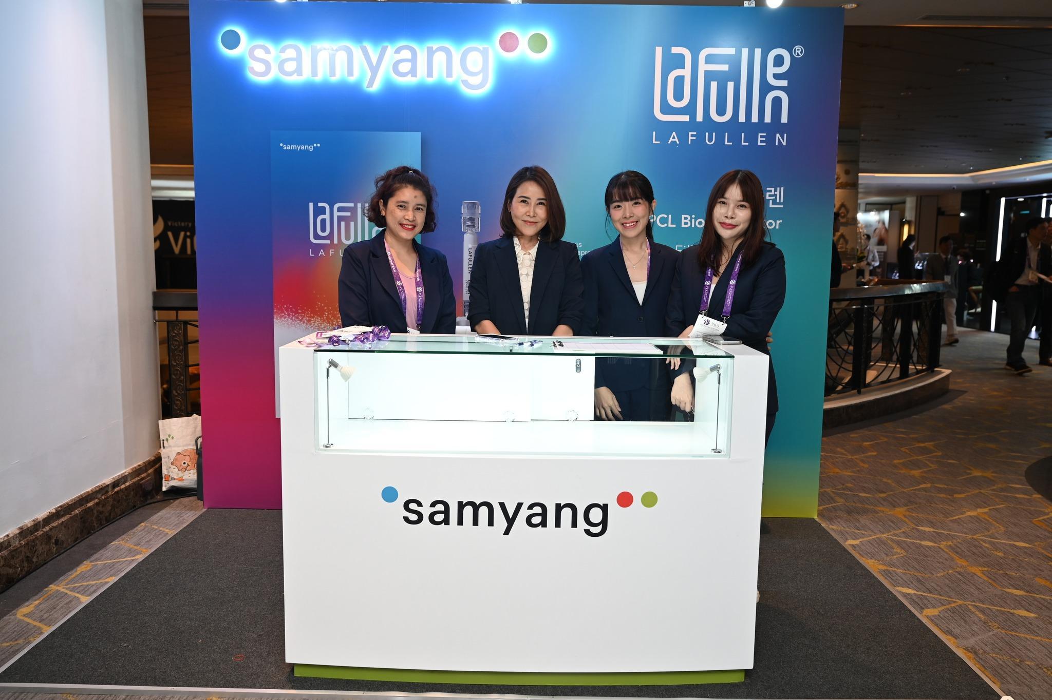 아시아 미용성형 레이저 학술대회 2025 (ASLS Bangkok)