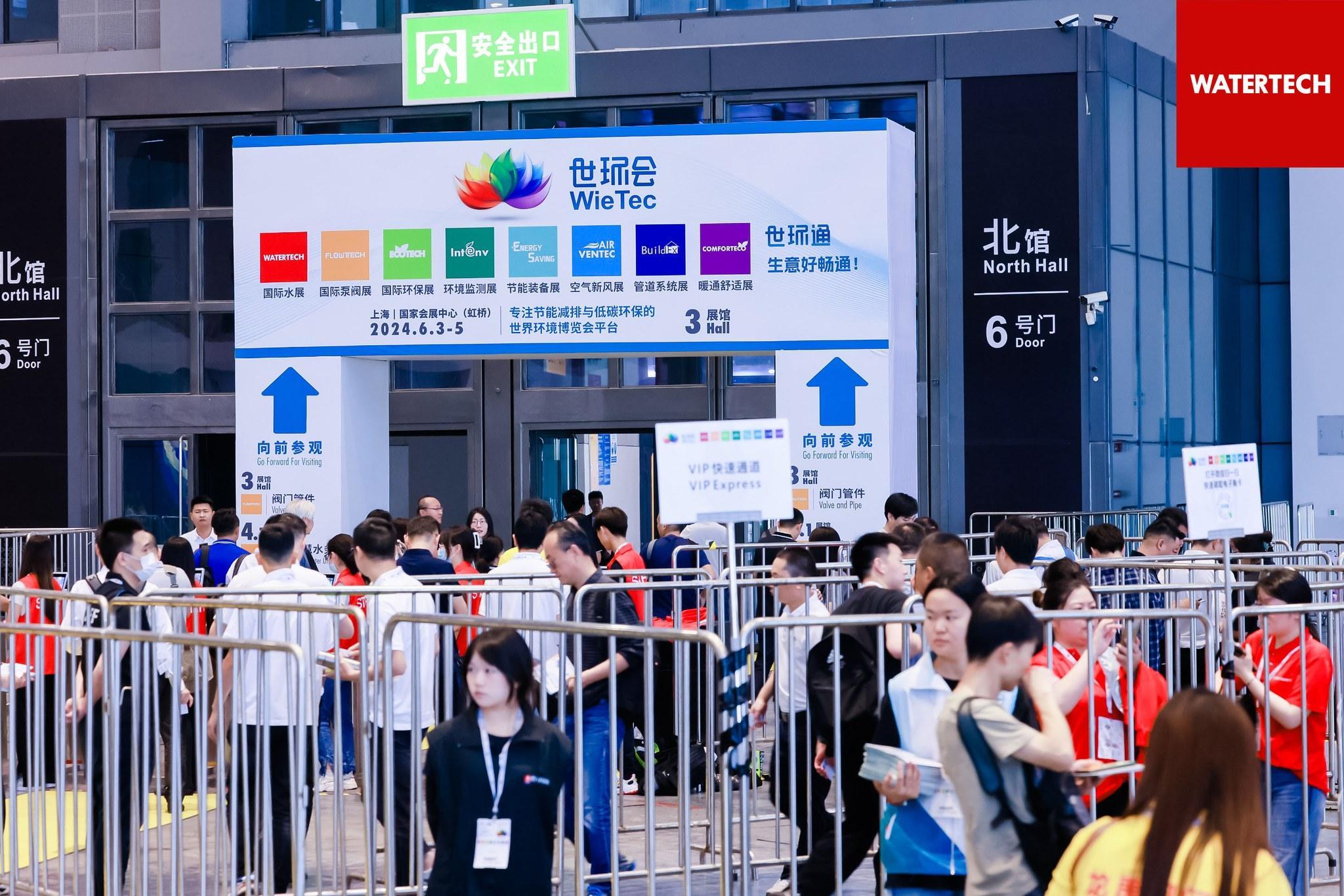 워터텍 차이나: 국제 수처리 산업 박람회 2025 (WATERTECH CHINA)