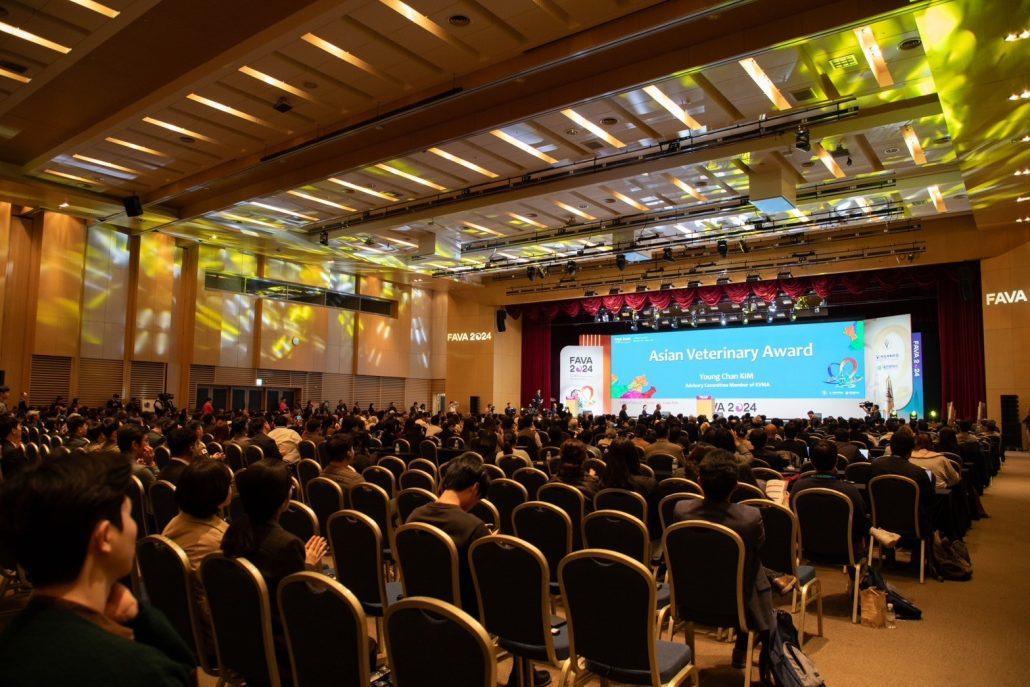 아시아·태평양수의사대회 2024 (FAVA)