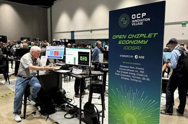 칩렛 서밋 2026 (Chiplet Summit)