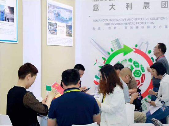 중국 청두 국제 환경보호 및 녹색기술 전시회 2026 (ECOMONDO CHINA - CDEPE)