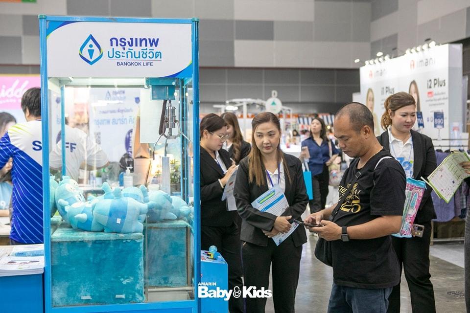 아마린 태국 베이비페어 2025 (동계) (Amarin Baby & Kids Fair)