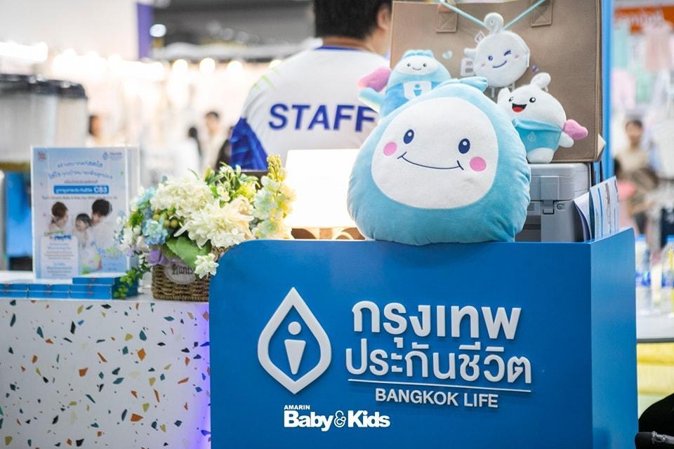 아마린 태국 베이비페어 2025 (동계) (Amarin Baby & Kids Fair)
