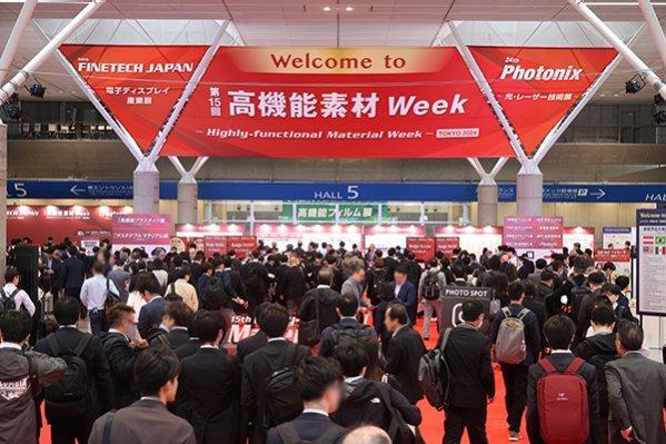 일본 나고야 플라스틱 재팬 2026 (PLASTIC JAPAN)