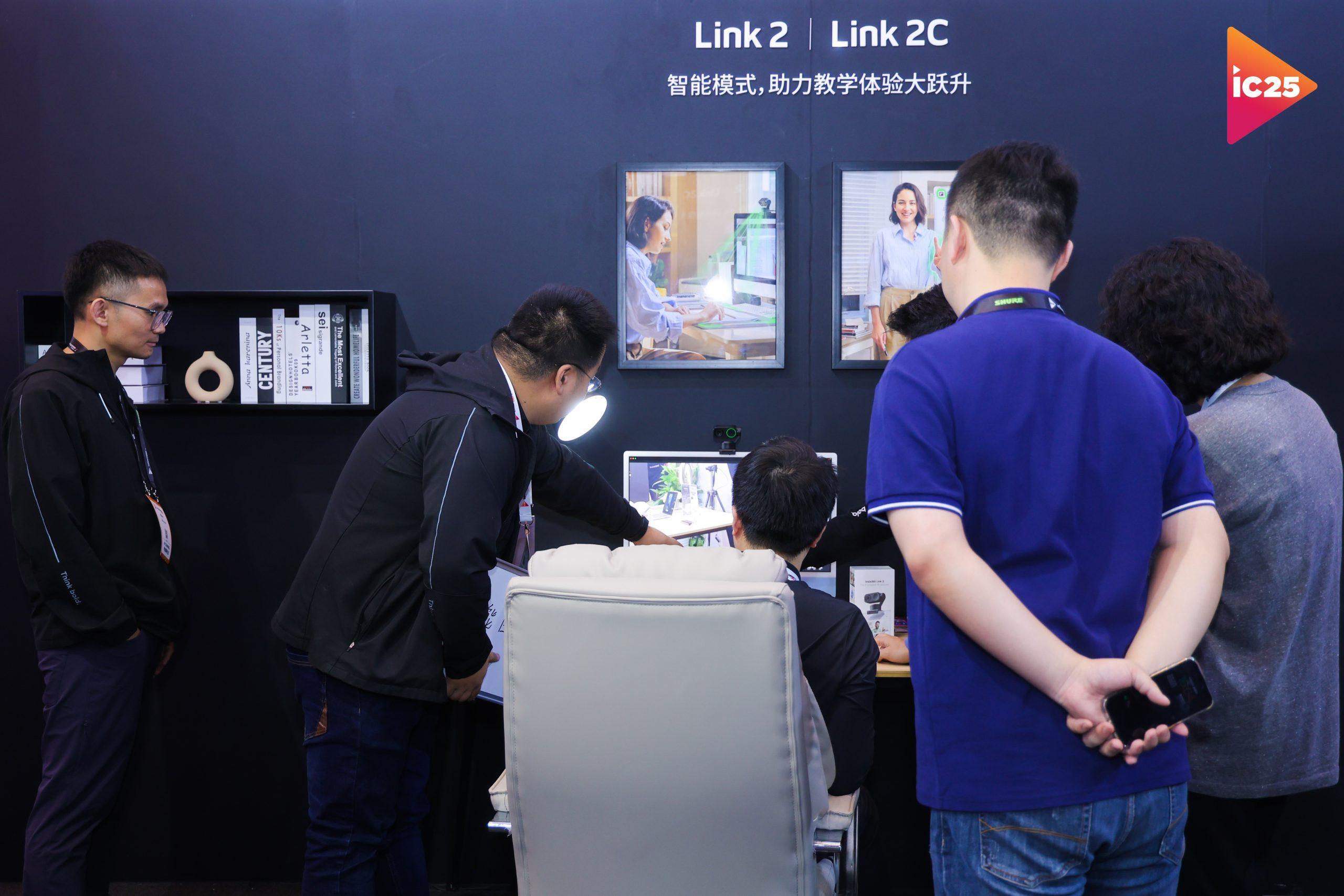 인포컴 아시아 최대 전문 AV 기술 박람회 2025 (InfoComm China)