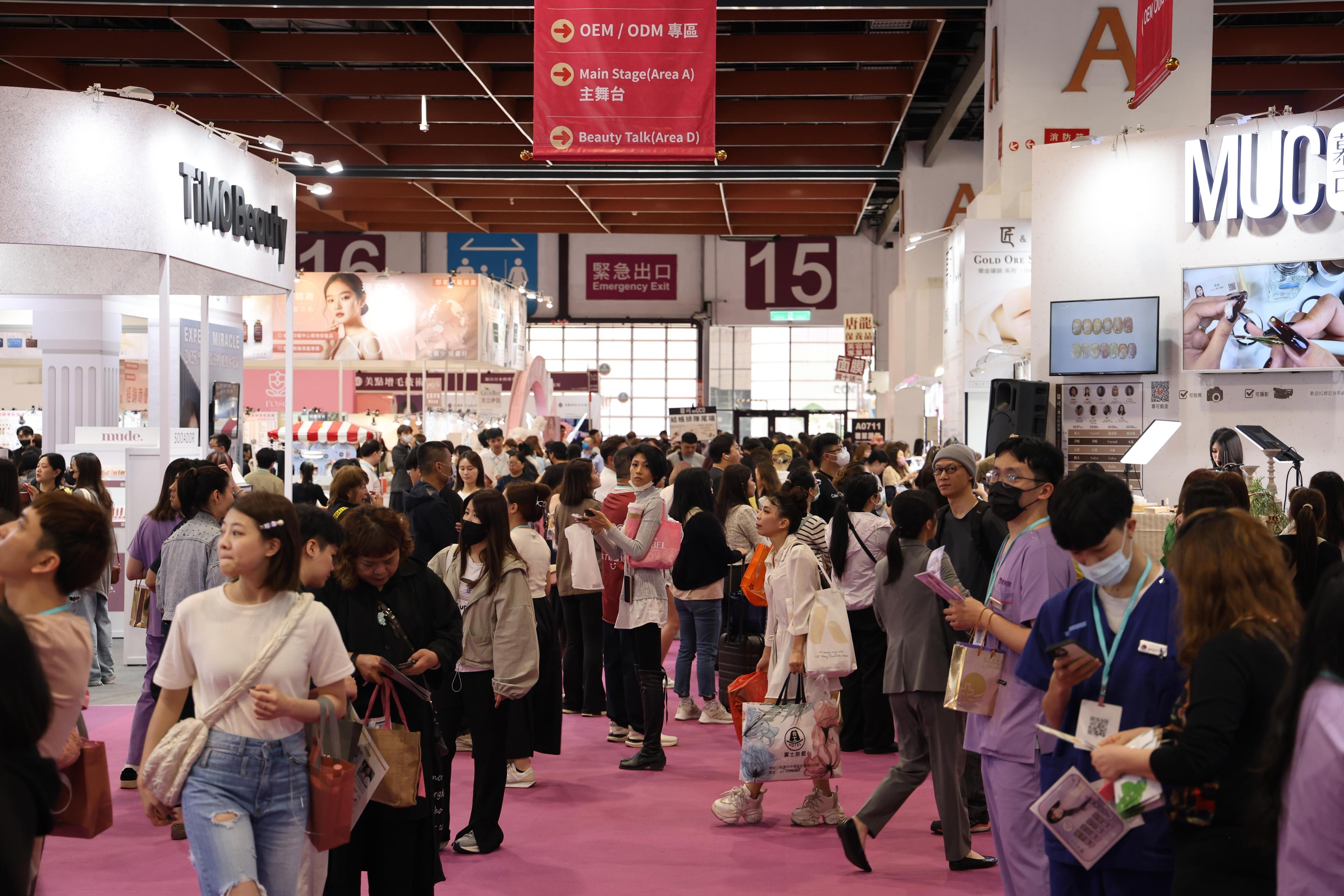 뷰티월드 타이베이 2026 (beautyworld Taipei )