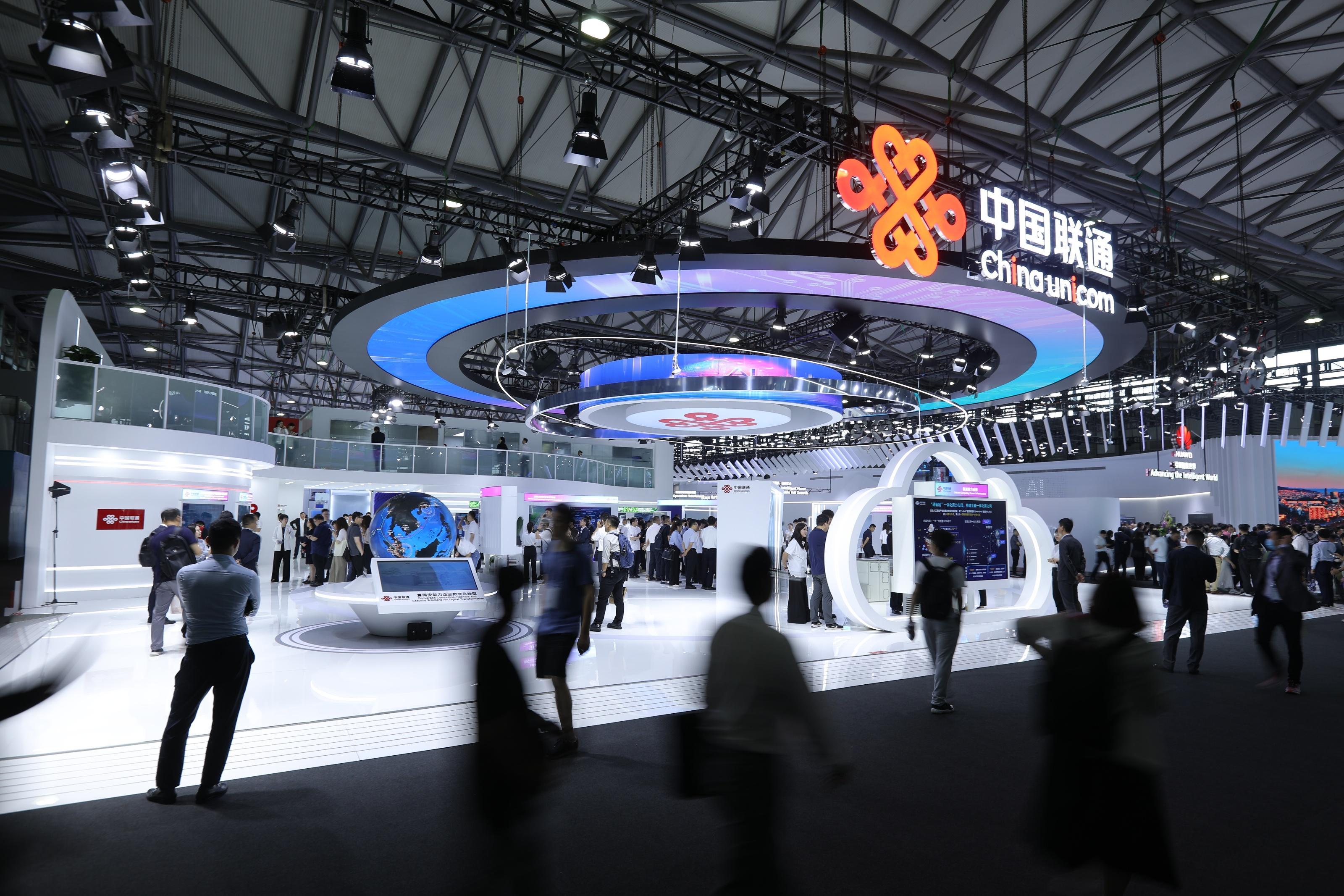 중국 상하이 정보통신 박람회 2026 (MWC Shanghai)
