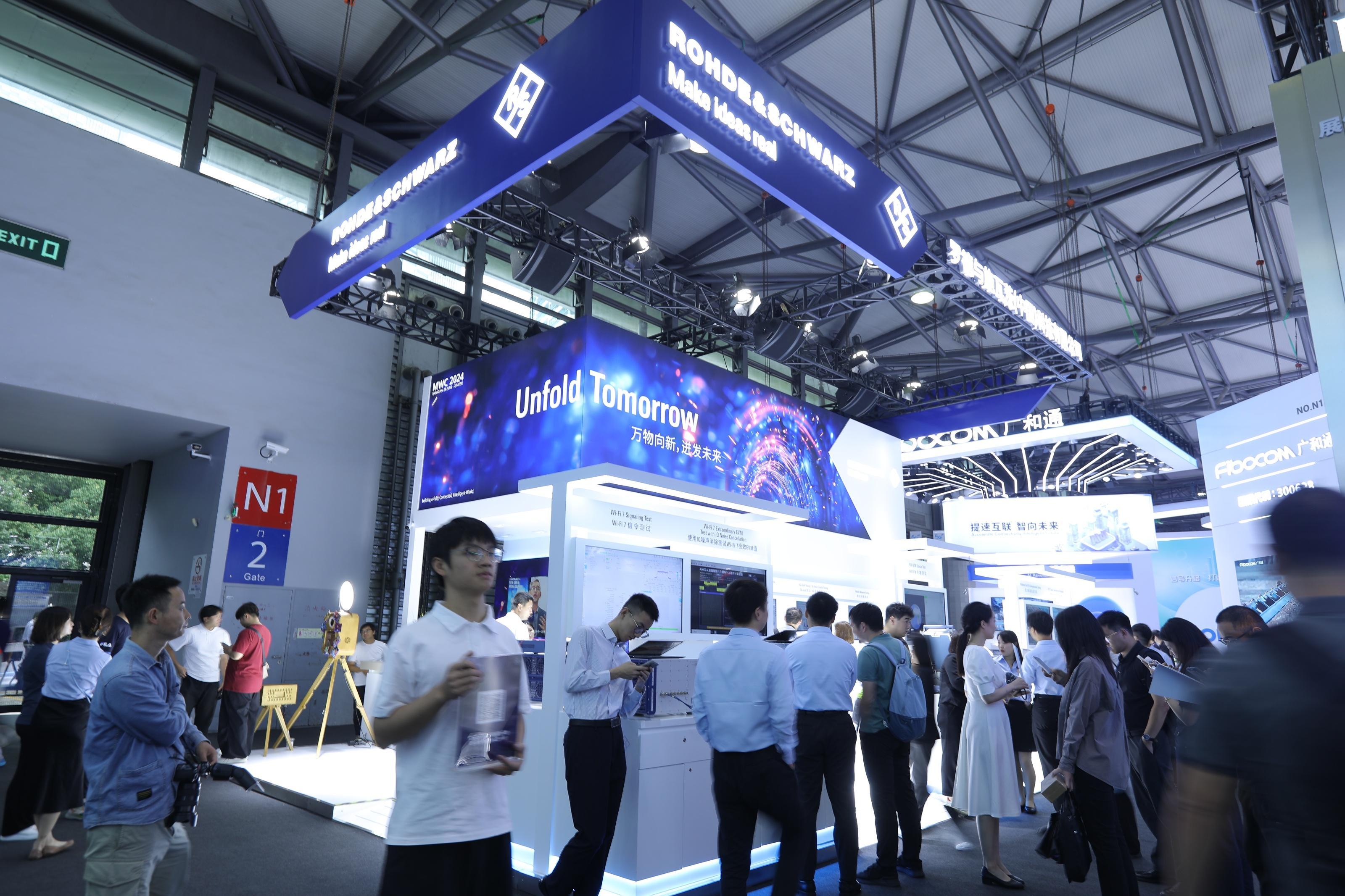 중국 상하이 정보통신 박람회 2026 (MWC Shanghai)
