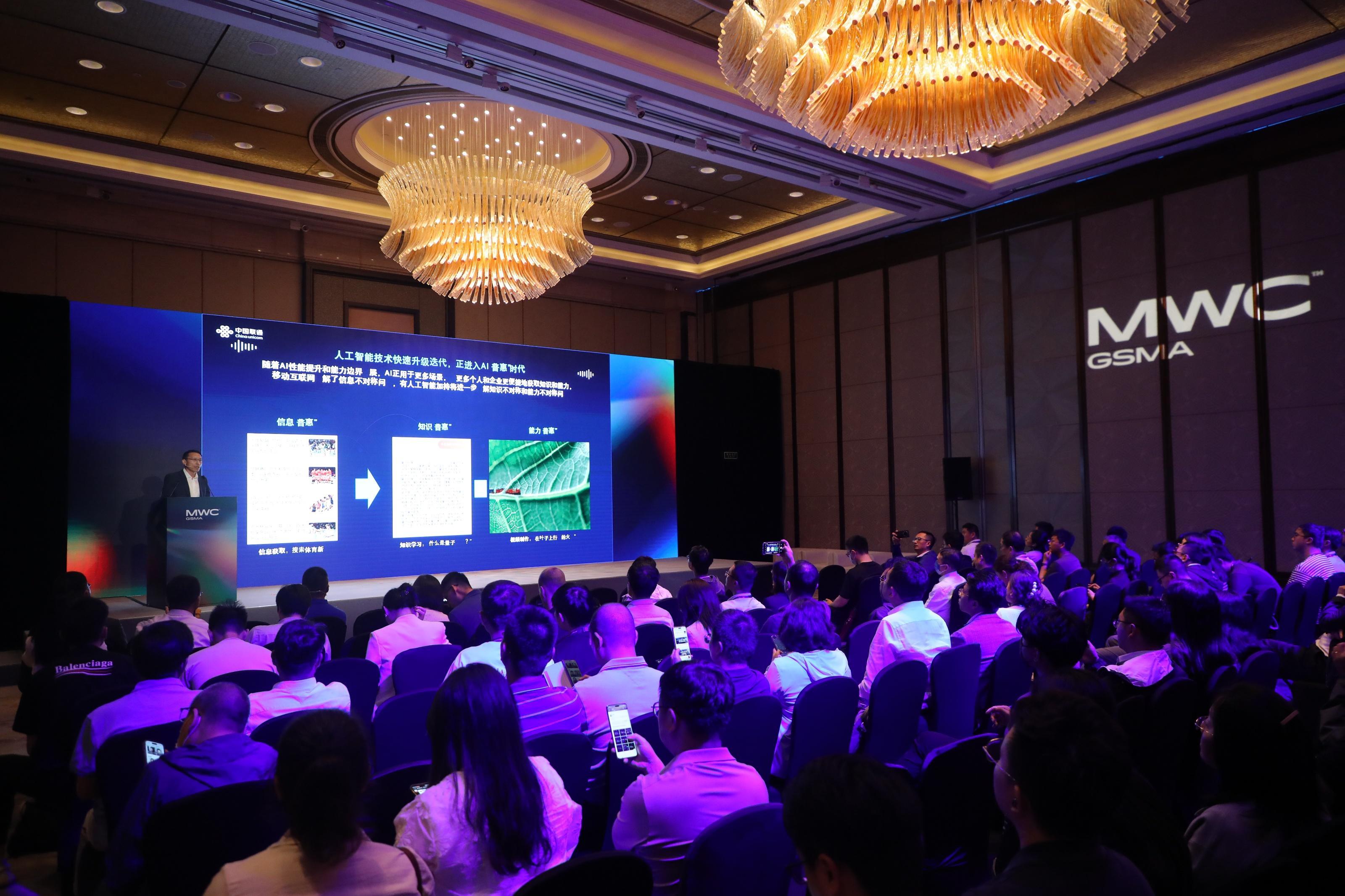 중국 상하이 정보통신 박람회 2026 (MWC Shanghai)