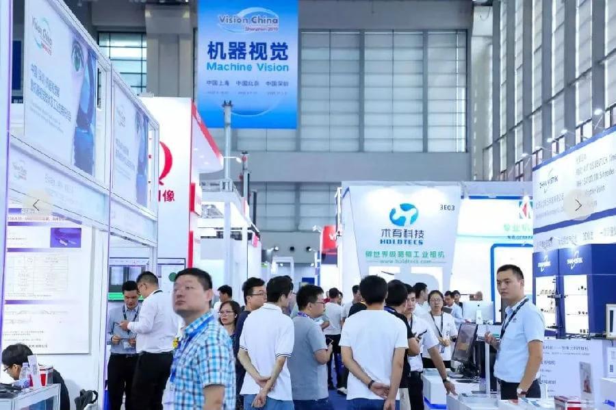 중국 머신비전 기술 전시회 2025 (MVT China)