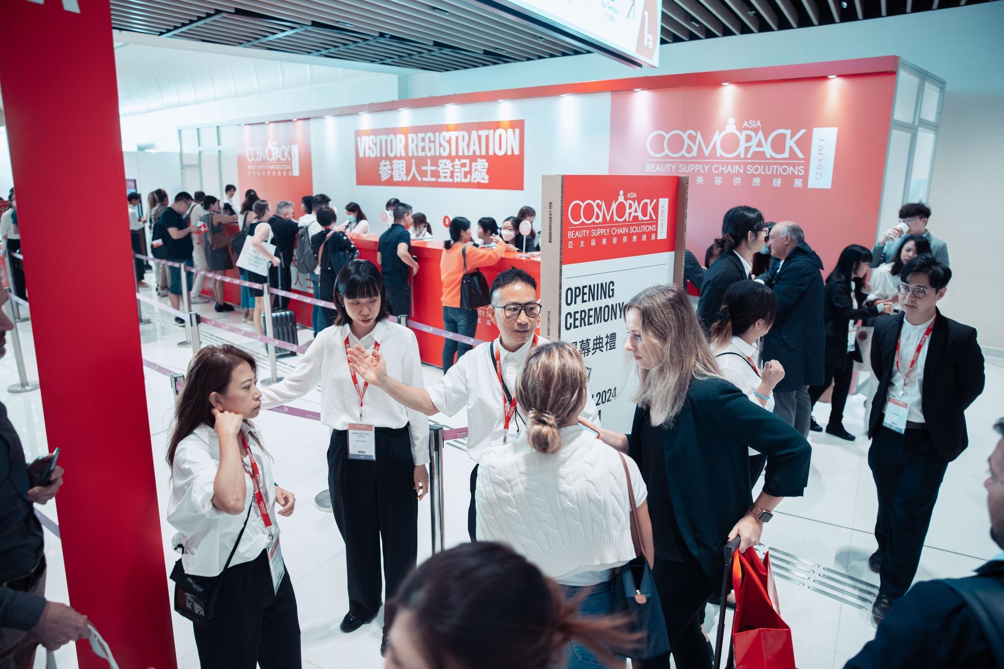 코스모뷰티 아시아 박람회 2025 (CBA)