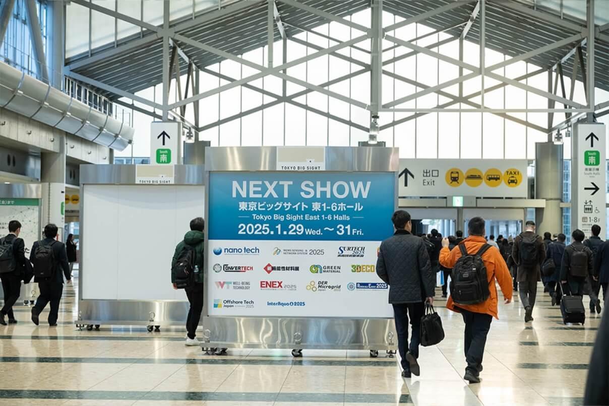 나노테크 재팬 국제전시회 2025 (nano tech)