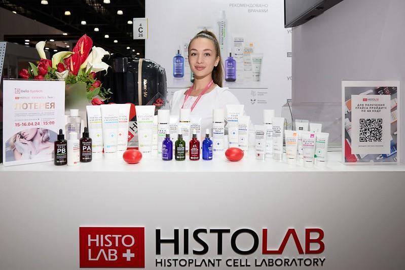 인터참 프로페셔널 - 러시아 전문 뷰티 박람회 2024 (INTERCHARM professional)