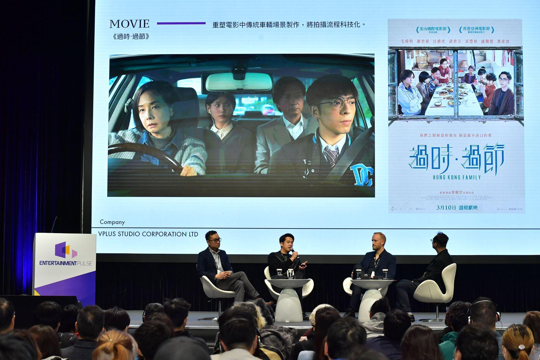 홍콩 국제영상콘텐츠마켓 2026 (HKTDC FILMART)