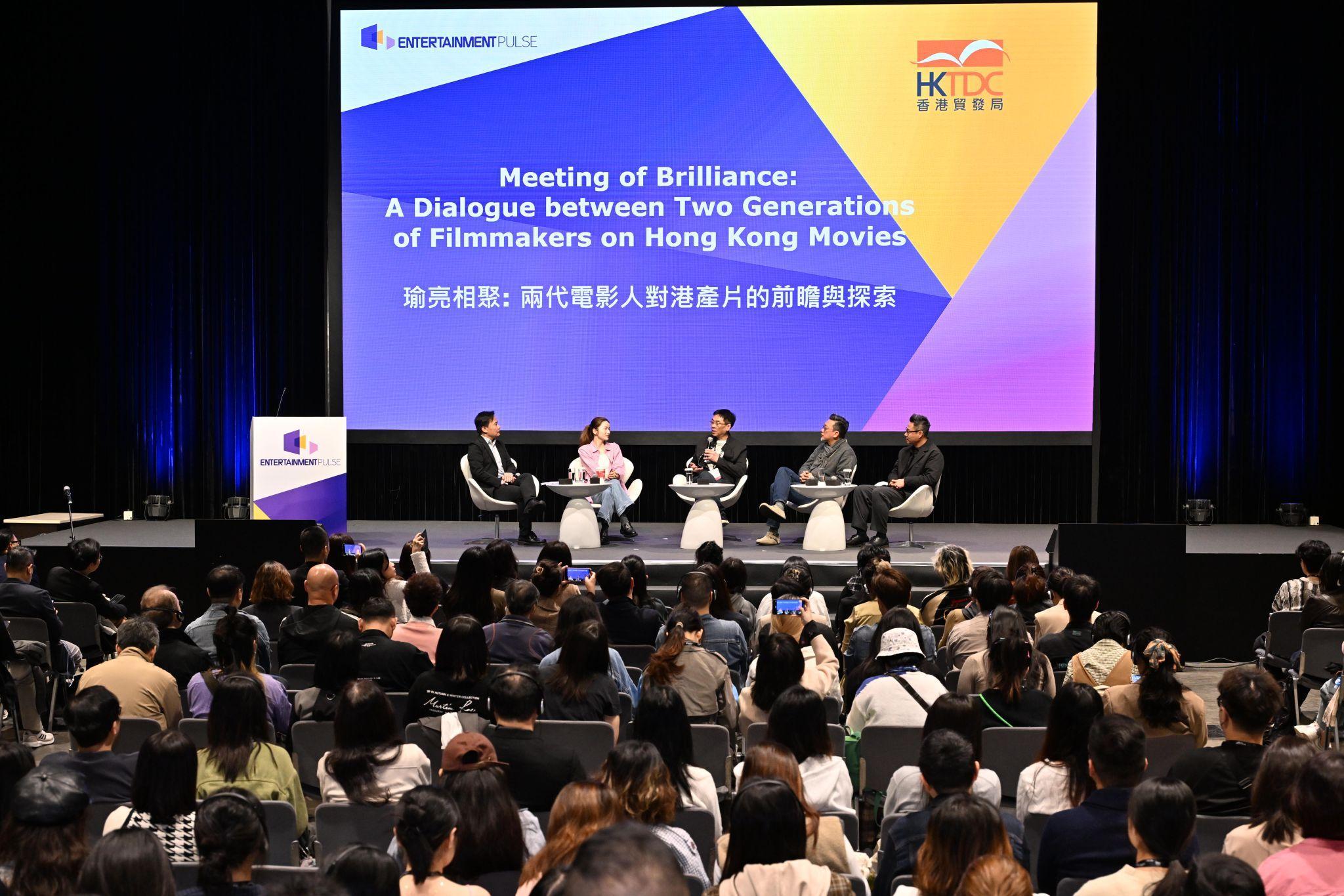 홍콩 국제영상콘텐츠마켓 2026 (HKTDC FILMART)