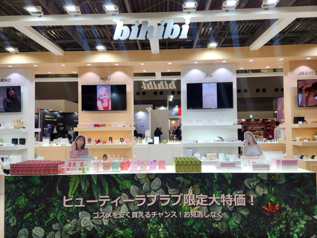 일본 오사카 국제 화장품 전시회 2026 (COSME Week Osaka)