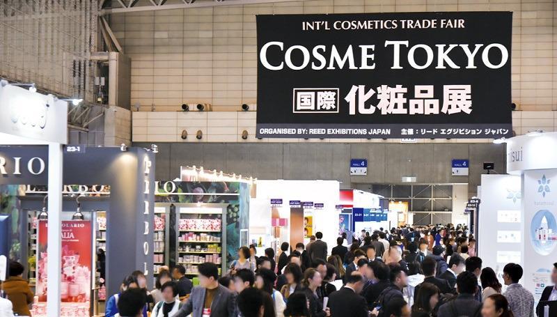 일본 오사카 국제 화장품 전시회 2026 (COSME Week Osaka)