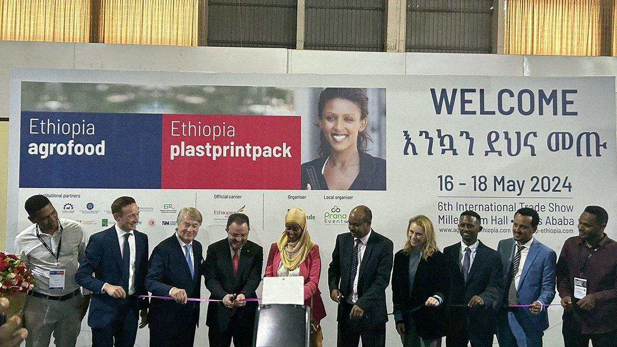 에티오피아 농식음료 및 호스피탈리티 산업 박람회 2026