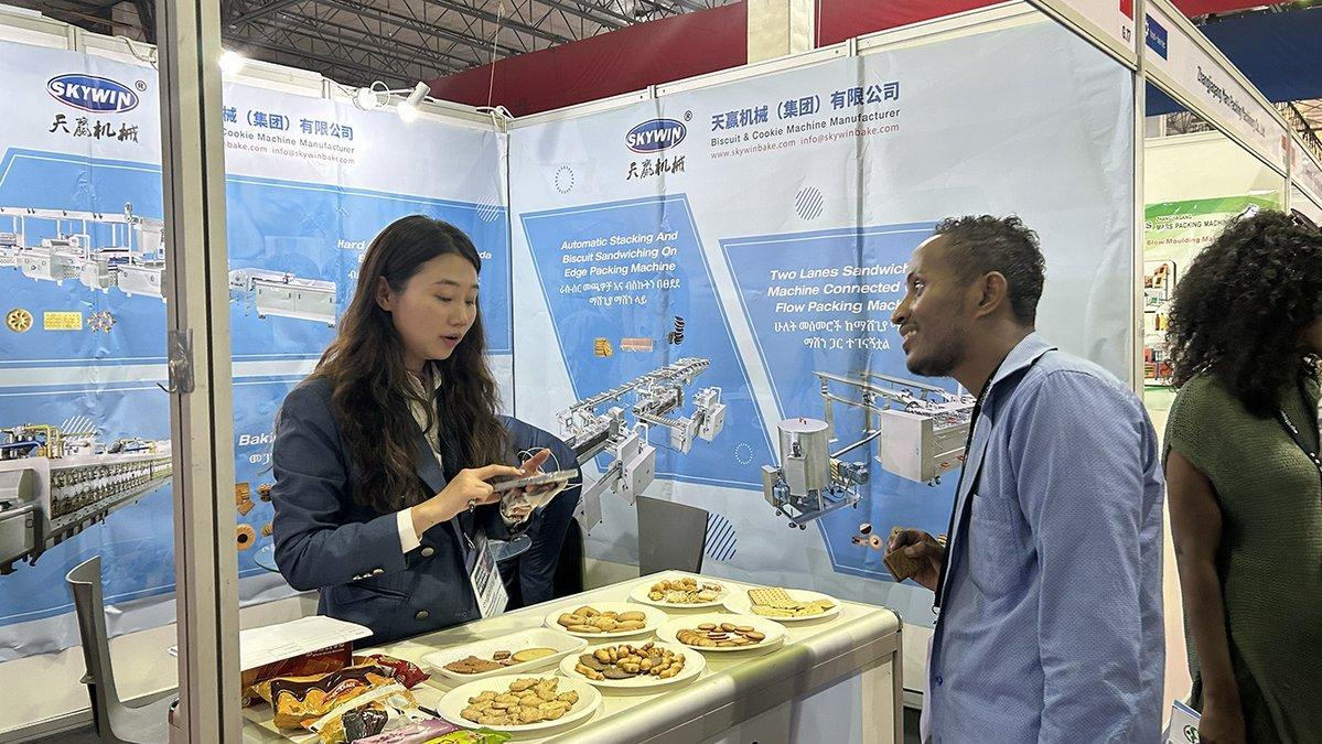 에티오피아 농식음료 및 호스피탈리티 산업 박람회 2026