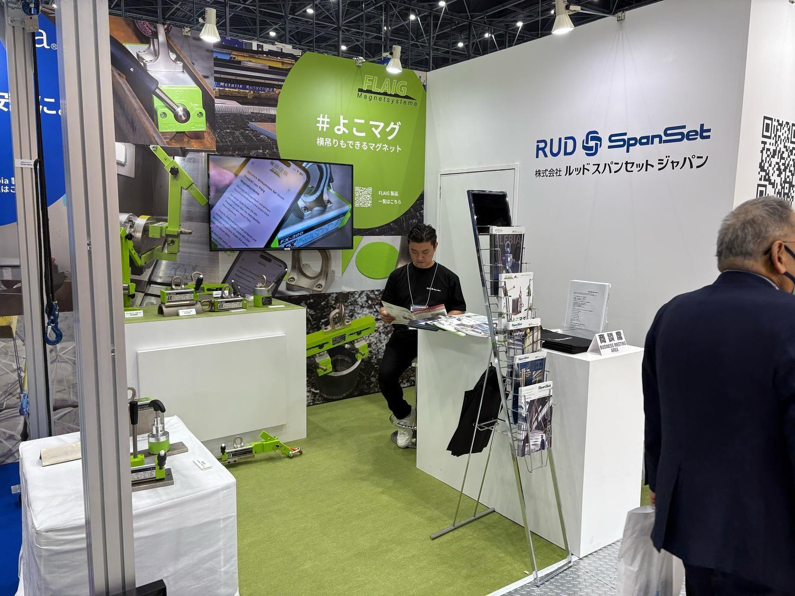 동경 설계·제조 솔루션박람회 2026 (DMS)