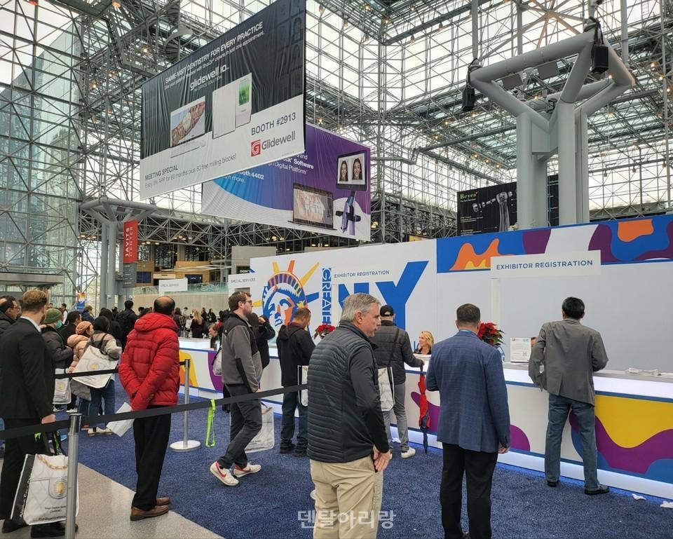 미국 뉴욕 치과산업 회의 및 전시회 2026 (GNYDM)