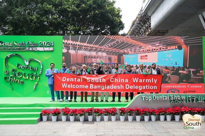 중국 광저우 치과산업 박람회 및 컨퍼런스 2025