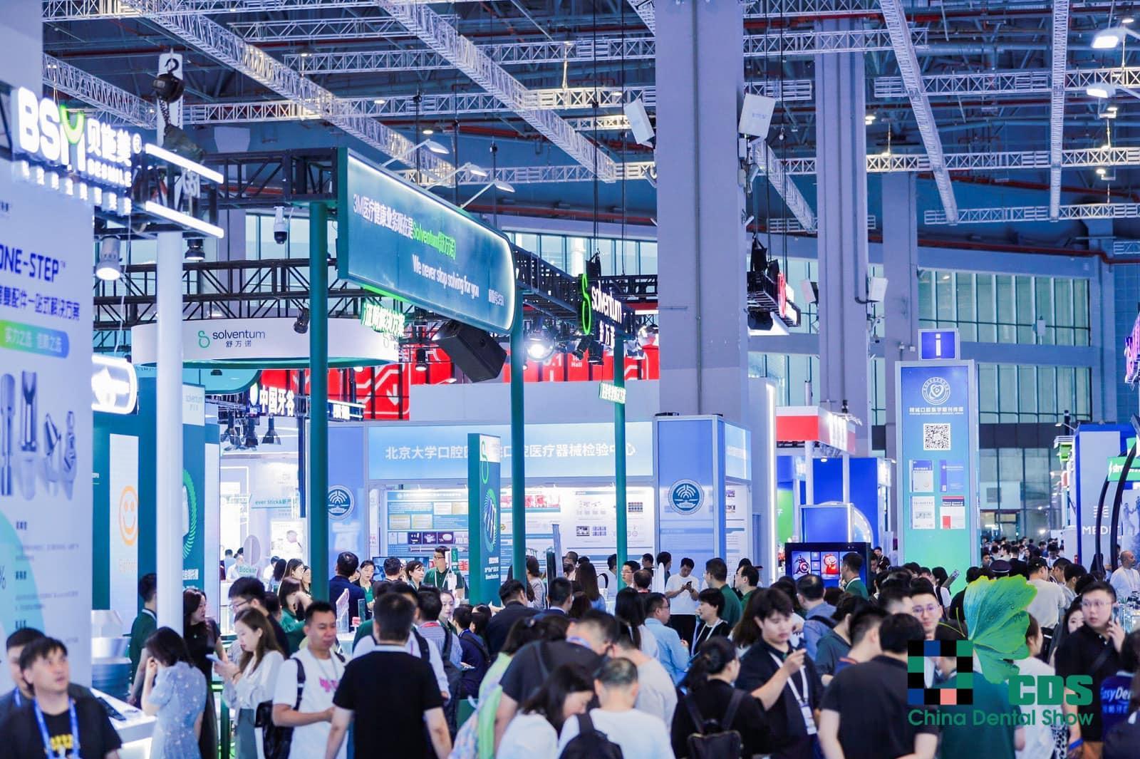 중국 국제 치과 박람회 2025 (CDS)
