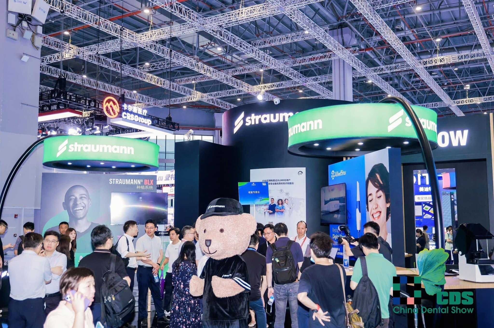 중국 국제 치과 박람회 2025 (CDS)