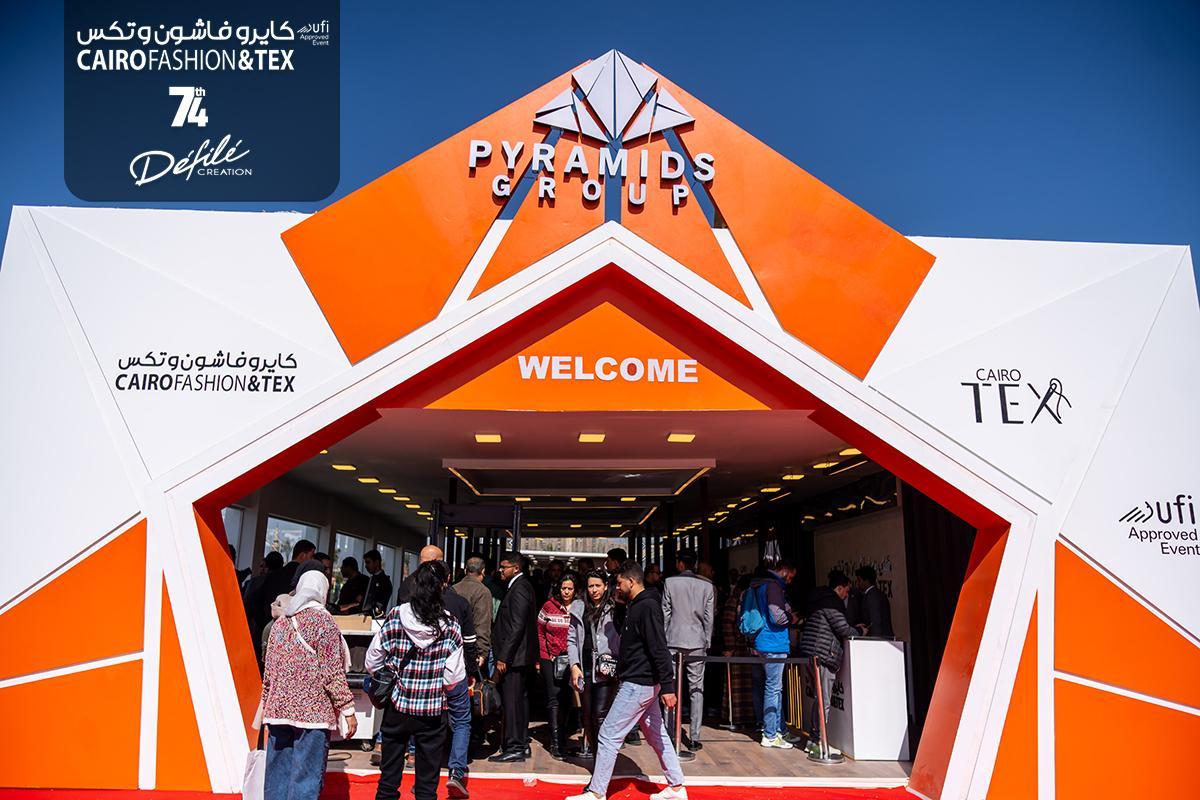 카이로 국제 패션·섬유 박람회 2026 (추계1) (Cairo Fashion & Tex)