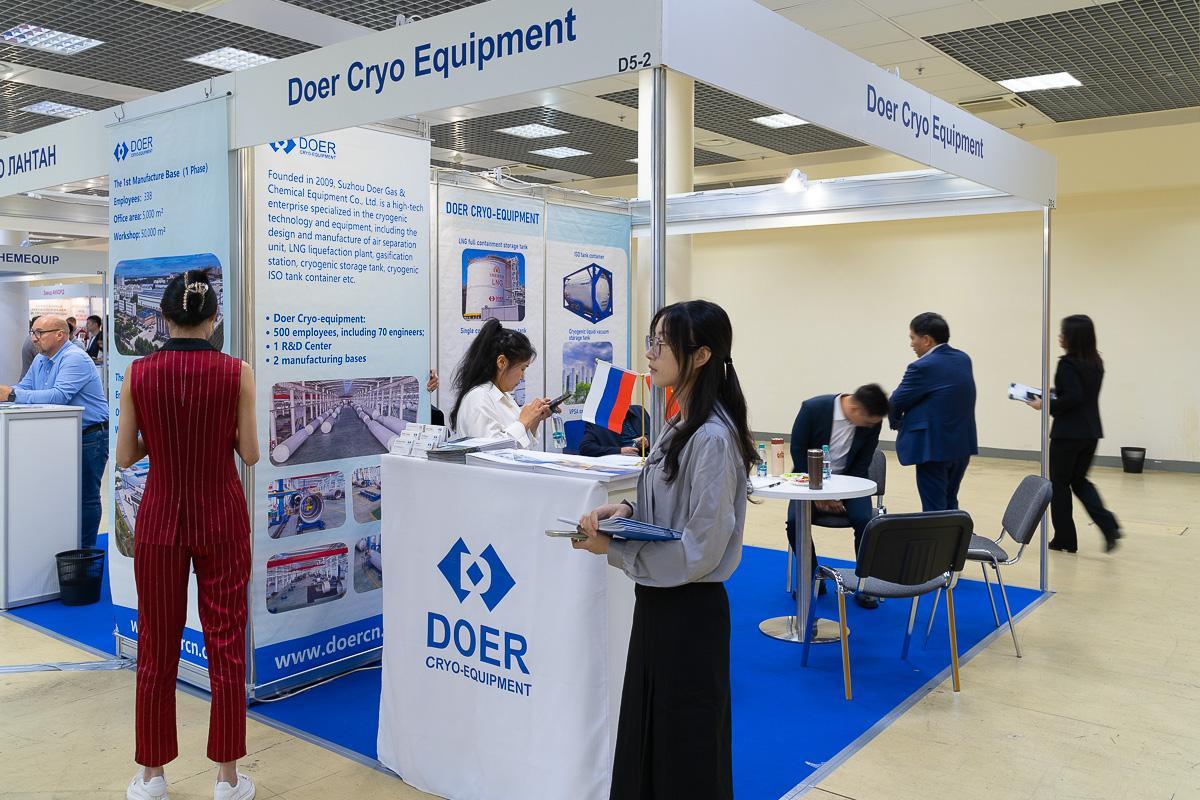 크라이오젠 모스크바 국제 극저온 산업 전시회 2025 (Cryogen-Expo. Industrial Gases)