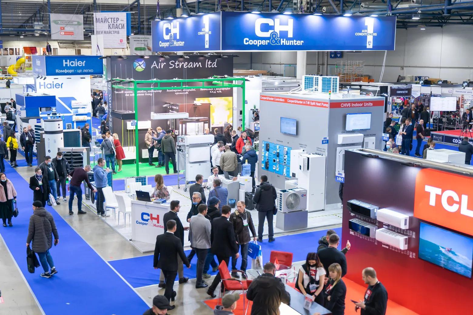 키예프 국제 냉난방공조 및 수처리 전시회 2026