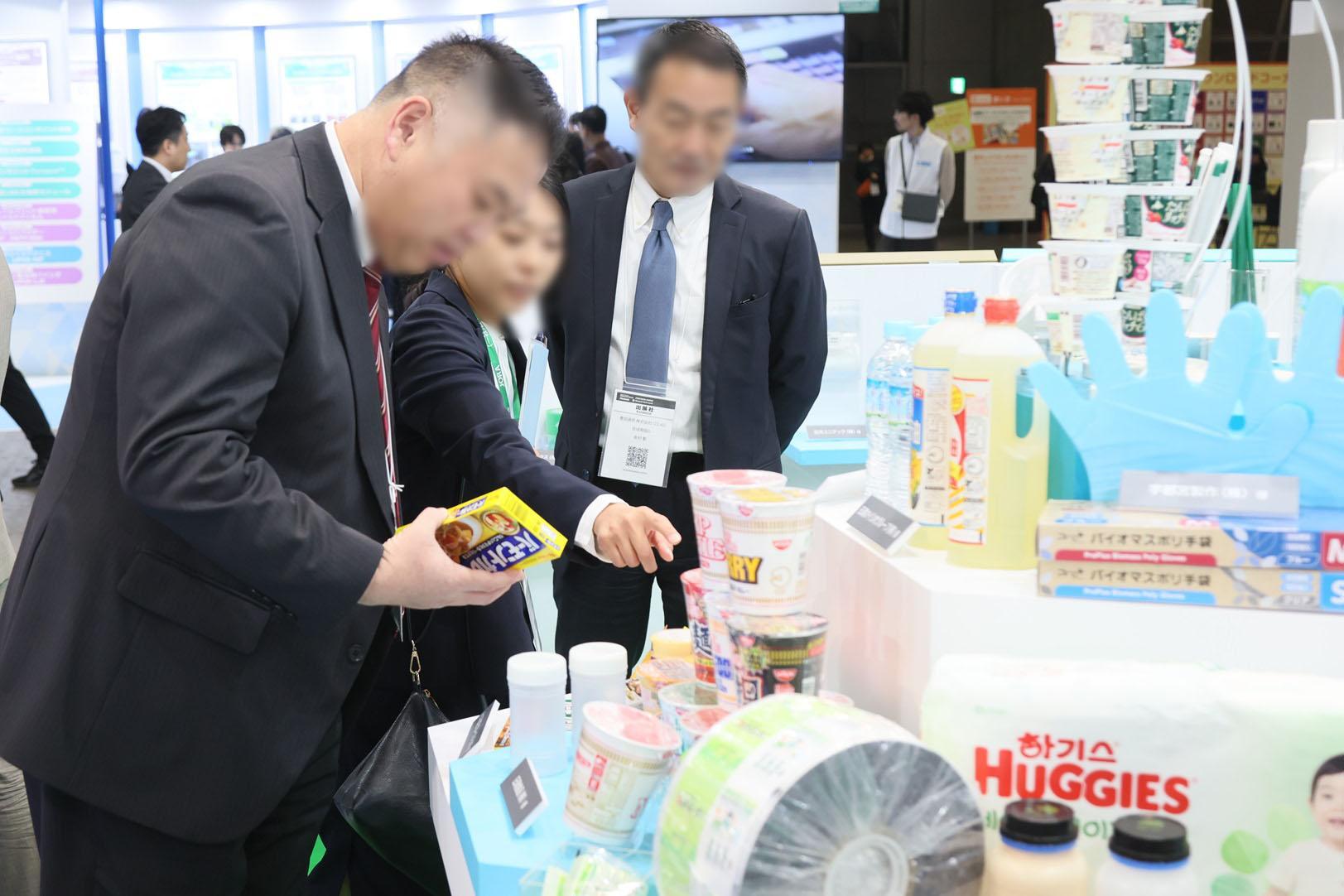 일본 동경 첨단 기능성 소재 박람회 2026 (Highly‑functional Material Expo)