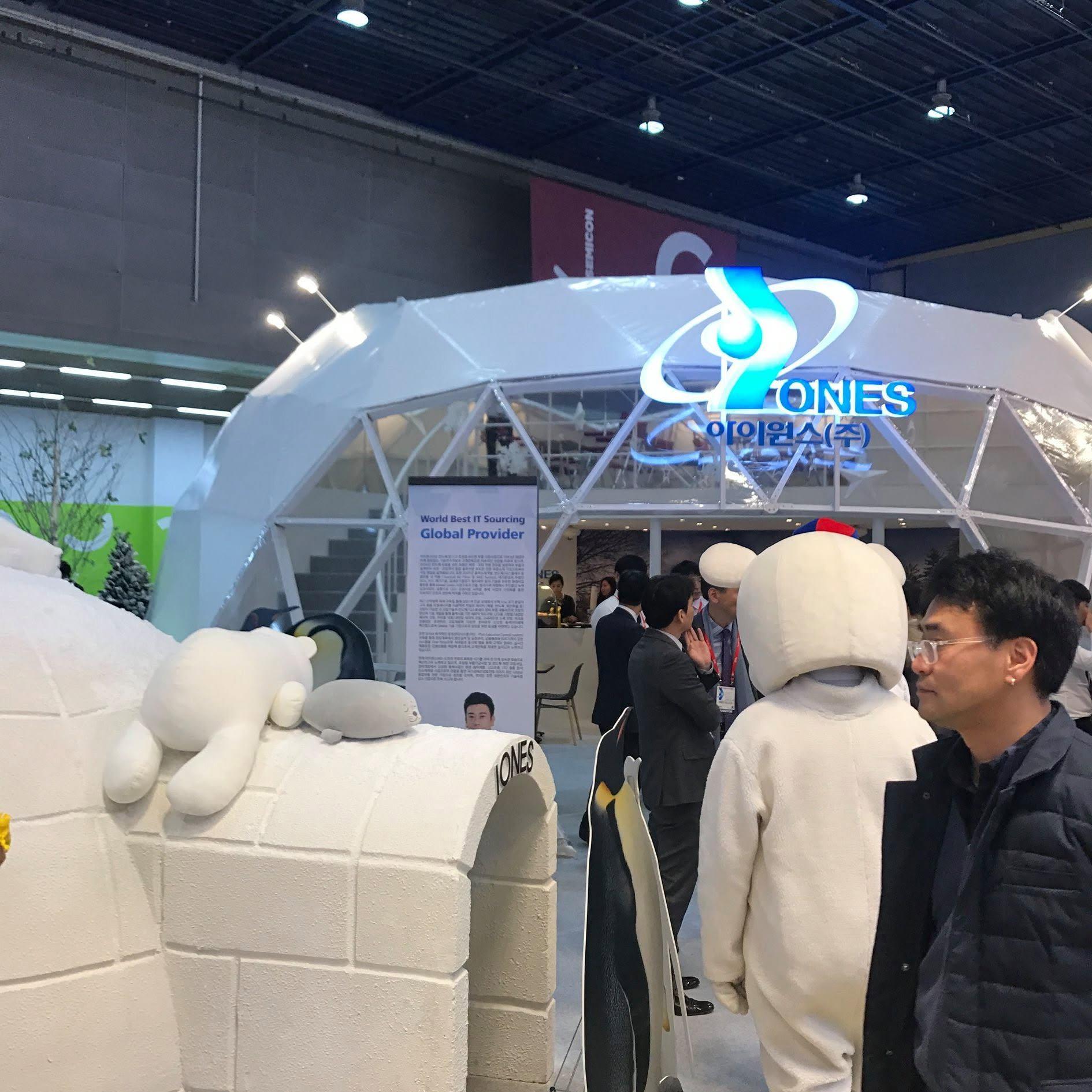 세미콘 코리아 2027 (SEMICON Korea)